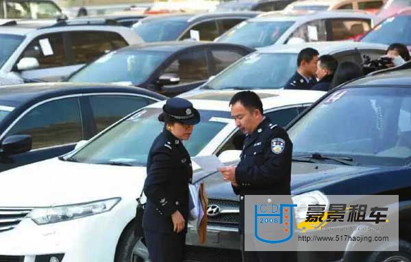 返還現(xiàn)場(chǎng)擺滿了被盜車。