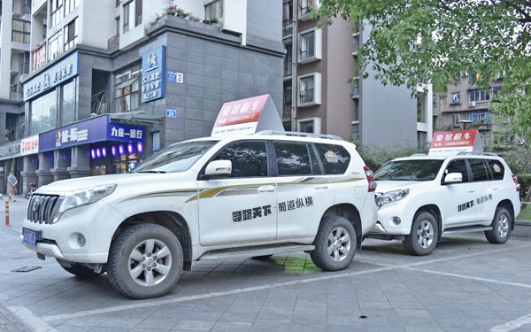 比一比：成都租車(chē)哪家便宜，哪家好?